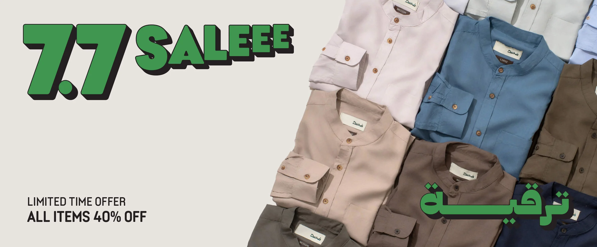 Modern Modesty for Your Lifestyle